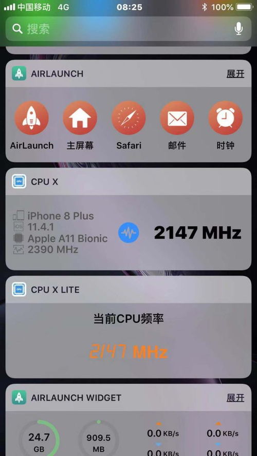 iphone8p iOS11.4.1也降频