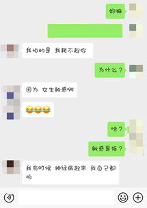 爱情中 耗不起 是啥意思 