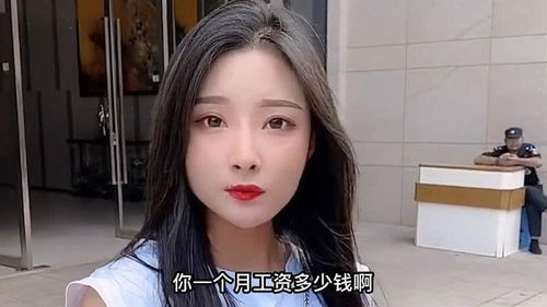 美女,想不到你还挺能吹啊 