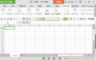 wps office和原版office哪个好用？