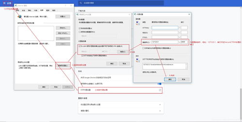 代理上网(在电脑中设置IE浏览器使用代理服务器上网的方法)