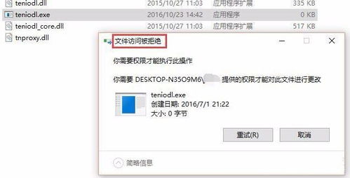 win10照片进程如何关闭