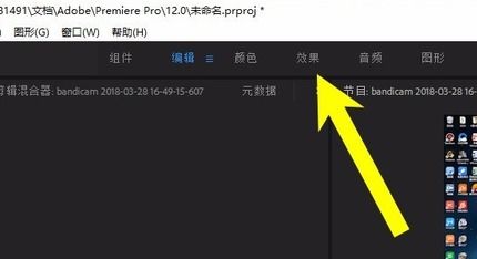 PR里怎么统一把字体调整大小 