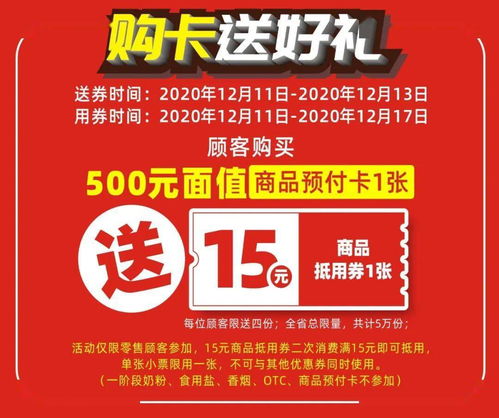 双12抢好货,年末冲刺,12.11 12.13,狂嗨3天 活动 