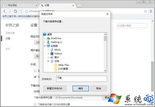 我的世界win10版怎么改名字