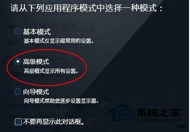 win7怎么屏蔽屏幕快捷键 快捷键禁用方法