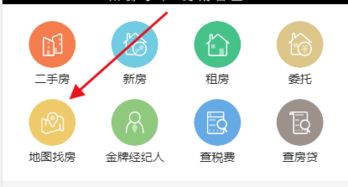 紧急通知 想要免费发布卖房信息 查看二手房源 黔东南最好的房源信息公示平台上线啦