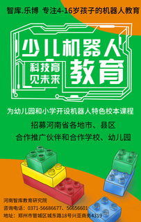 郑州心理咨询师职业培训班4月26日开班