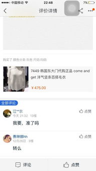 为什么我回复不了评论？