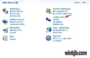 win10设置鼠标左键双击