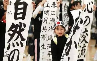 为何日本人对汉字“情有独钟”(日本人对汉字的狂热痴迷可见一斑)