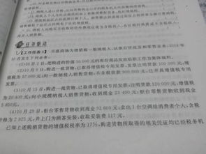 请问：批发零售业、一般纳税人，每月应该缴纳哪几种税？怎样申报？