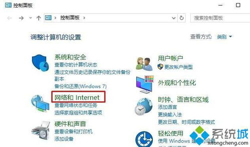 win10怎么禁用系统保护模式