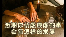 八字中的健康问题 格局之神不可破,健康问题运中发 粉丝实例