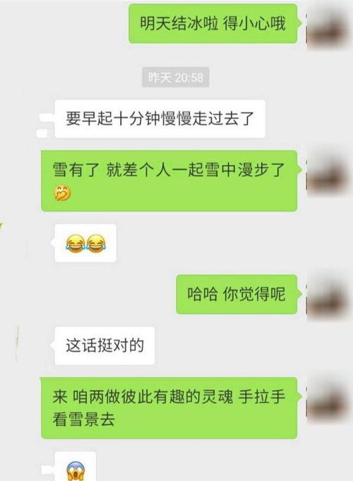 高情商男人常用的三个技巧,学会了追女生很好用