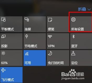 台式win10电脑如何设置屏幕待机