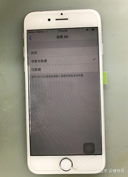 iPhone6 无法连接移动4G信号,2G3G正常,原来上不了网的原因在这 