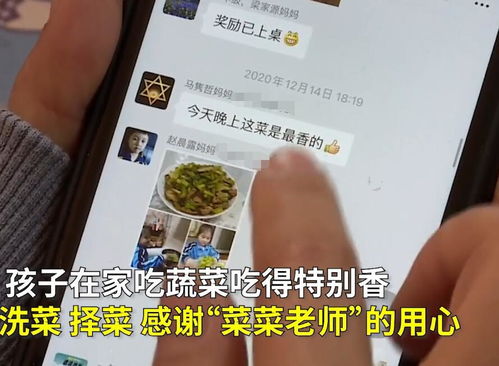 美食教学心得体会范文（和孩子一起做饭的心得？）