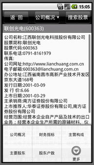 新浪理财是骗人的说推荐股票肯定赚钱一交钱推三阻四股票尽是赔钱的找律师质询怎么告他们让他们退钱