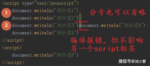 JavaScript和Java之间有什么关系