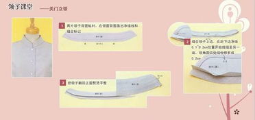 超级实用的各种衣领制作教程整理 