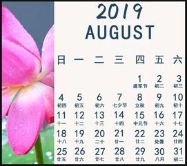 2019年7月5号生肖运势