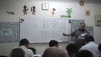 八字命理 