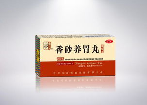 归脾丸这种药是九芝堂的好还是同仁堂的好，还是仲景牌的好?