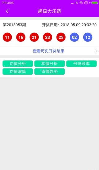 17图库恢复正常_17图库恢复正常