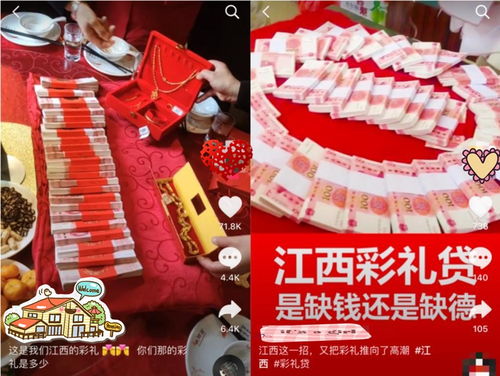 婚宴上现天价彩礼,整整68万,网友却因新娘的颜值,替新郎不值