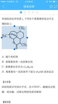 我的原子币？