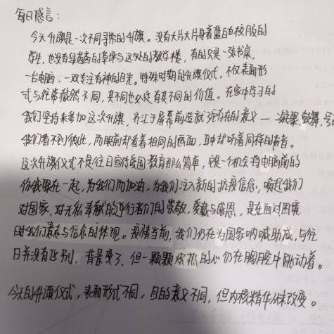 大雨无情人间有情作文