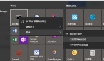 怎么检查win10内存泄漏