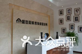 行业内部装修公司排行榜,装修的公司排行榜