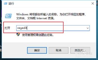 如何关闭win10盲人模式快捷键