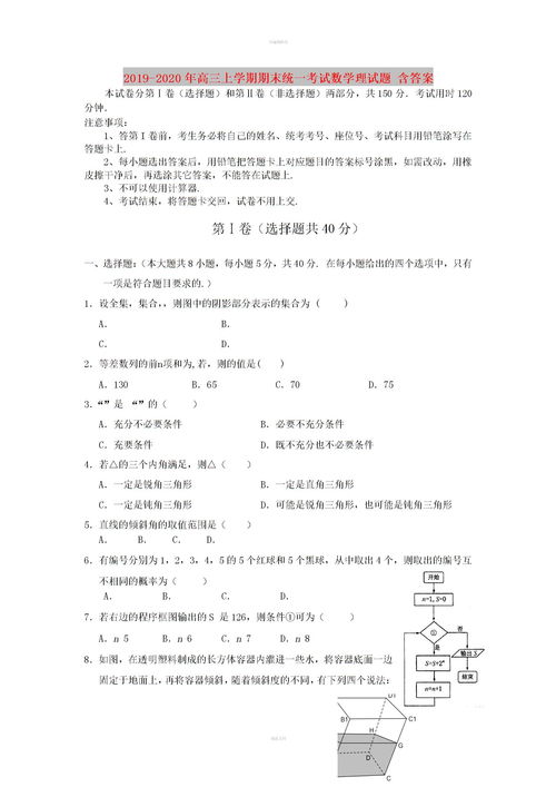 2020至2021年期末数学试卷，2022全国新高考Ⅰ卷语文完整试题及答案一览