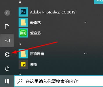 win102004版本怎么退回1909