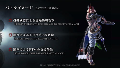 Ff14舞者 搜狗图片搜索