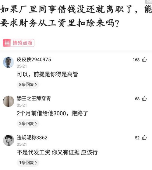 神回复 三观不正的人到底有多恶心,多可怕