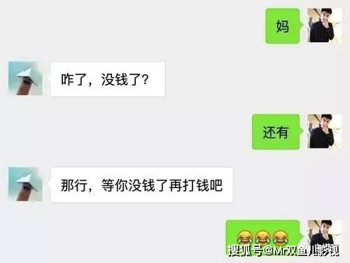 舅舅喝醉,给我转了88W