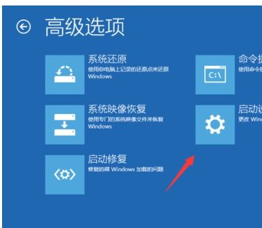 win10如何进入带网络的安全模式