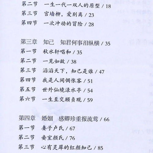 唯美   解释词语  柔美、秀美、眀净、干净、悠扬、优美分别是什么意思？