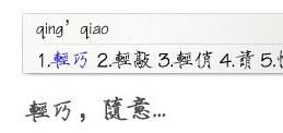 这样的字体怎么弄得 