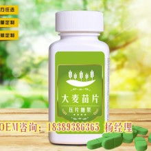 葛根片怎么加工  第2张