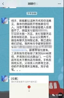 急寻 有自杀倾向 通州30岁男子出走,请大家帮忙留意