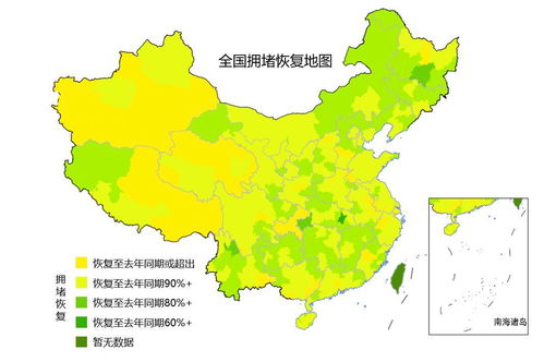 全国近7成城市拥堵基本恢复 北京首次未进堵城榜前十