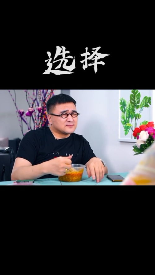 权衡利弊的女生是真爱情吗