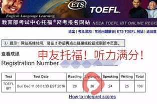 托福听力 语速托福真题的语速大概是一分钟多少词 