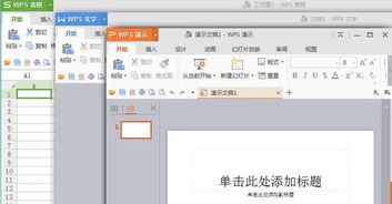 wps office怎么加斜杠，wps怎么在斜杠里打字