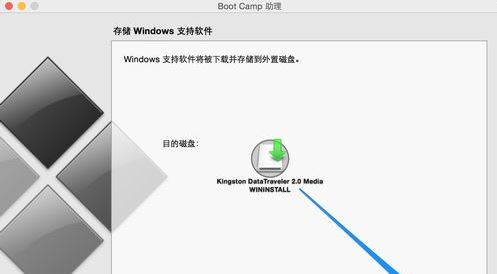 如何苹果下win10驱动